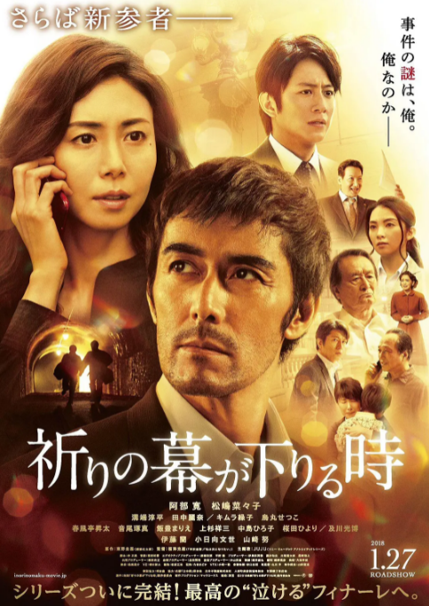 小心眼睛受到欺骗!盘点10部高评价推理悬疑题材电影