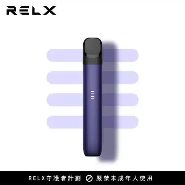 RELX 五代幻影主機現貨｜悅刻電子煙多色可選｜台灣官方正品專賣